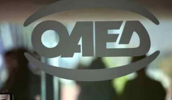 ΟΑΕΔ: Κλείνουν οι αιτήσεις για τους βρεφονηπιακούς σταθμούς