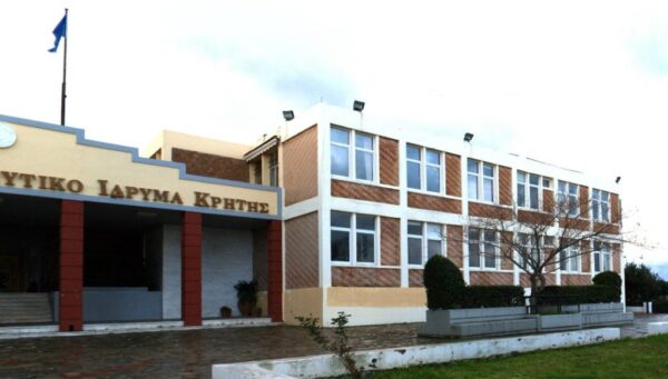 Πρυτανεία ΤΕΙ Κρήτης: Η ίδρυση του Ελληνικού Μεσογειακού Πανεπιστημίου αποτελεί σταθμό στην ιστορία της Ανώτατης Εκπαίδευσης