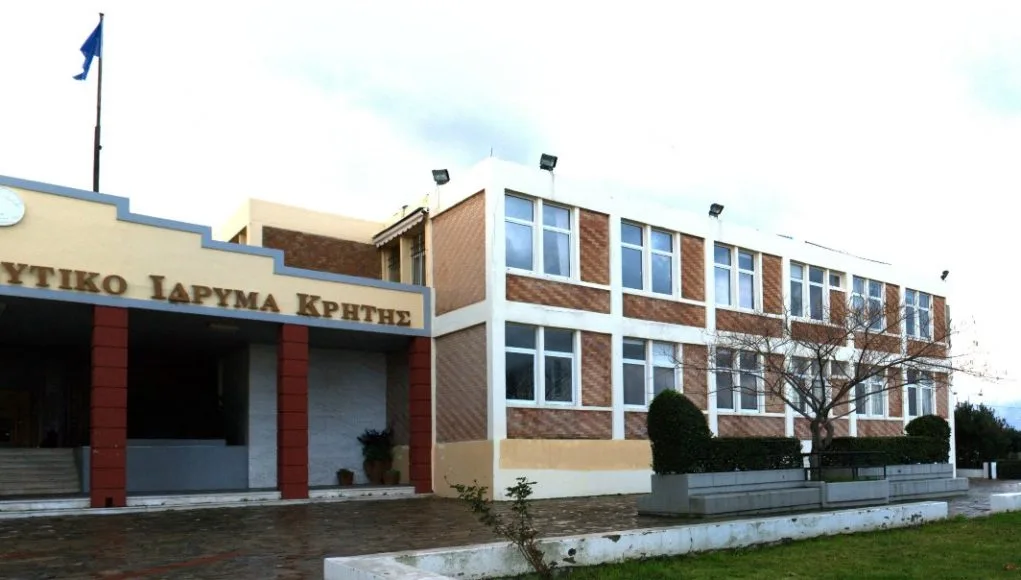 Νέο Βίντεο Παρουσίασης του Πανεπιστημίου Κρήτης