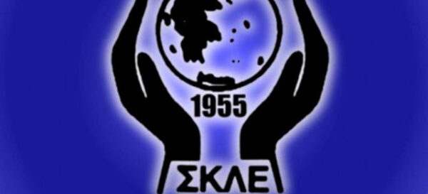 Οι Κοινωνικοί Λειτουργοί για ένα σχολείο διεπιστημονικά στελεχωμένο