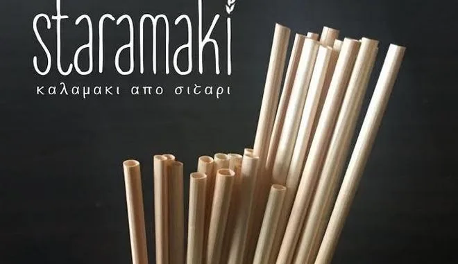 Staramaki: Το νέο καλαμάκι από σιτάρι