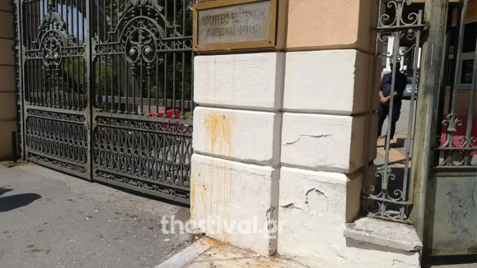 Πανεκπαιδευτική κινητοποίηση στη Θεσσαλονίκη κατά του νομοσχεδίου – Πέταξαν αυγά στο υπουργείο