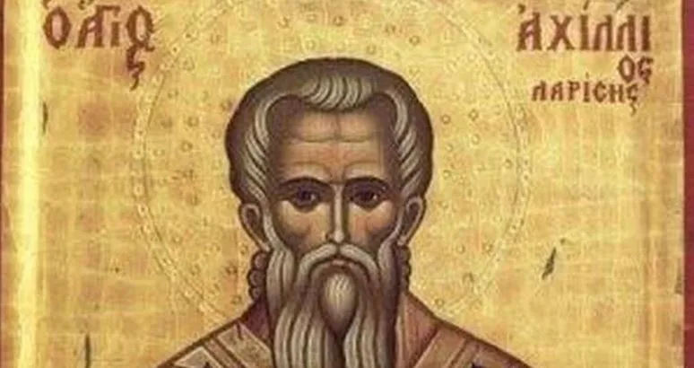 Εορτή του Αγίου Αχιλλίου Επισκόπου Λαρίσης