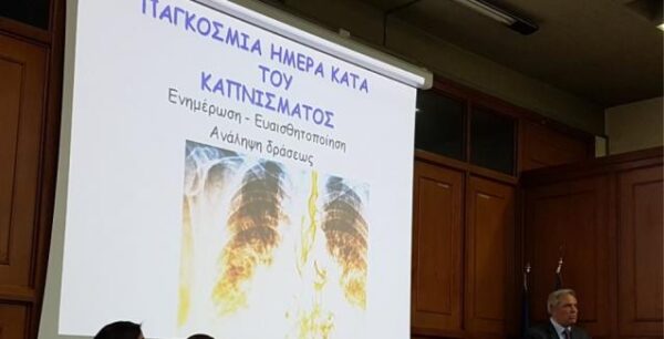 Σοκαριστικά τα στοιχεία για το κάπνισμα: Οι Ελληνίδες καπνίζουν και στην εγκυμοσύνη