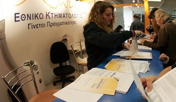 Σήμερα οι παρατάσεις για το Κτηματολόγιο – Ποιές είναι οι νέες προθεσμίες