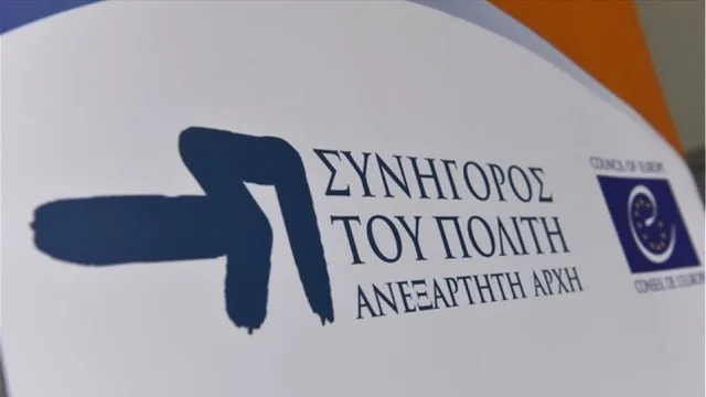Συνήγορος του Πολίτη: Πρωτιά στις αναφορές οι εργασιακές διακρίσεις μεταξύ ανδρών και γυναικών