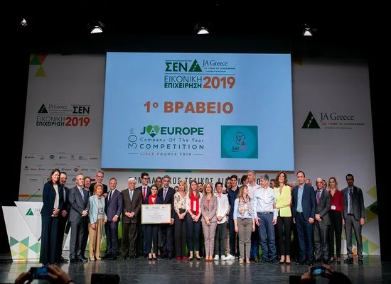 Απονομή βραβείων μαθητικής επιχειρηματικότητας παρουσία της Υφυπουργού Παιδείας Μ. Τζούφη