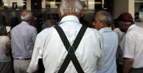 «13η σύνταξη»: Τα 10 κλειδιά για να πάρετε τα χρήματα