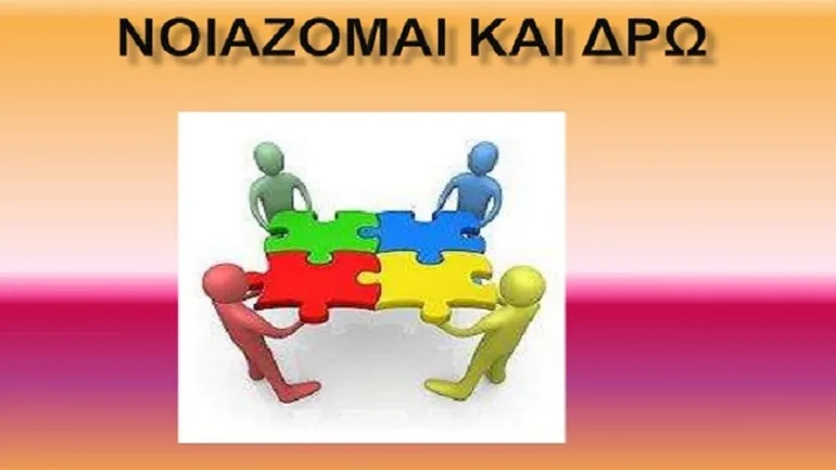 Θεσσαλονίκη: Μαθητές έγιναν πρεσβευτές της δωρεάς μυελού των οστών