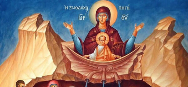 Ζωοδόχου Πηγής: Τι γιορτάζει η Εκκλησία στις 3 Μαΐου