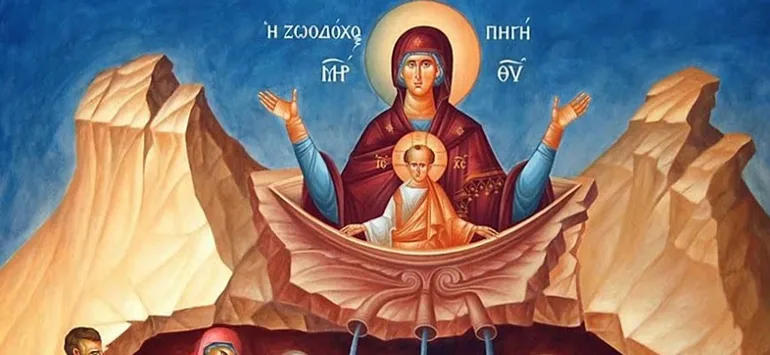 Ζωοδόχου Πηγής: Τι γιορτάζει η Εκκλησία στις 3 Μαΐου