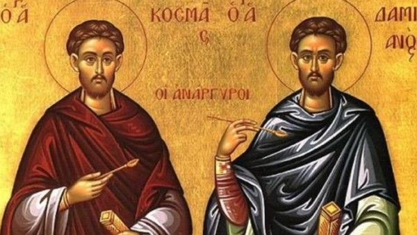1 Ιουλίου: Εορτή των Αγίων Αναργύρων Κοσμά και Δαμιανού