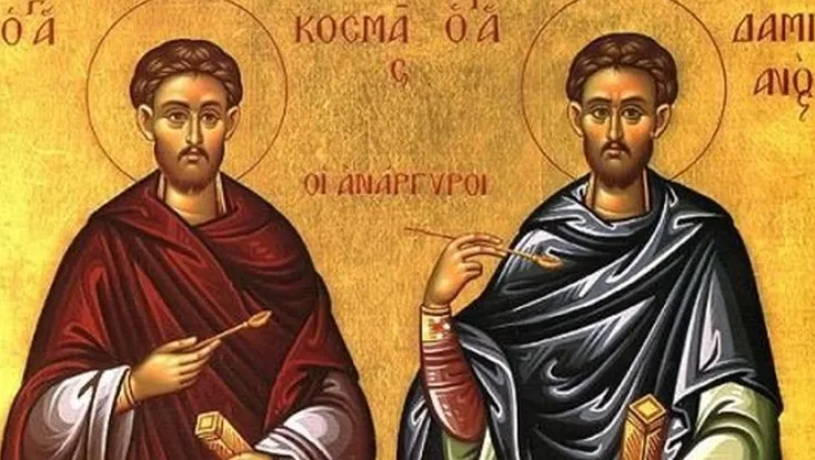 1 Ιουλίου: Εορτή των Αγίων Αναργύρων Κοσμά και Δαμιανού