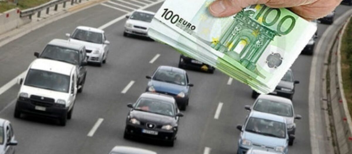 Τέλη κυκλοφορίας 2019: Δείτε πόσα θα πληρώσετε