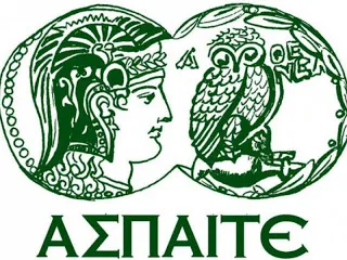 Ο Κανονισμός Λειτουργίας ΕΠΠΑΙΚ της ΑΣΠΑΙΤΕ