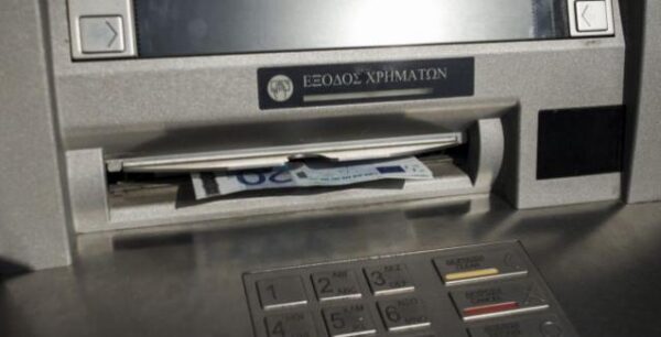 Capital controls: Πότε θα αρθούν πλήρως