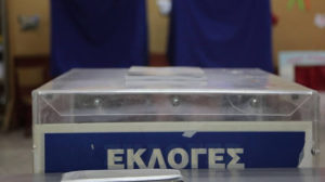 Αποτελέσματα εκλογών 2019: Αυτοδύναμη κυβέρνηση ΝΔ με 40%