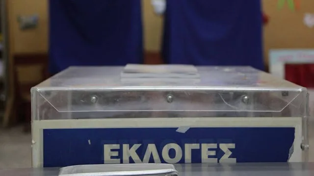 Εκλογές 2019: Τι πρέπει να γνωρίζουν τα μέλη των εφορευτικών