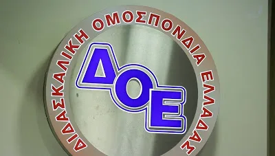 Επίσκεψη του ΔΣ της ΔΟΕ στην Κω