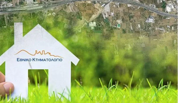 Σιωπηρή παράταση στο Κτηματολόγιο για την Αθήνα