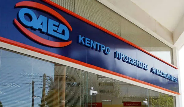 ΟΑΕΔ: Πότε θα δοθεί το δώρο Χριστουγέννων