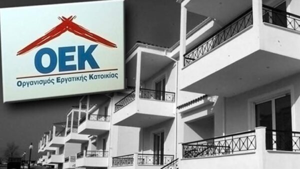 Πώς ξεκλειδώνει η επιδότηση των δόσεων δανείων του πρώην ΟΕΚ