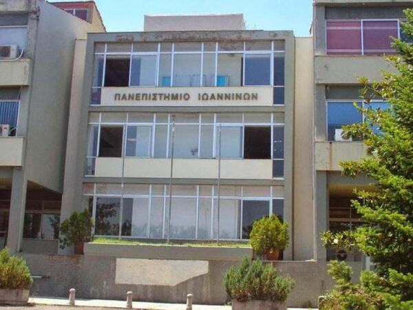 Υπογραφή μνημονίου συνεργασίας μεταξύ των Πανεπιστημίων Ιωαννίνων και Αργυροκάστρου