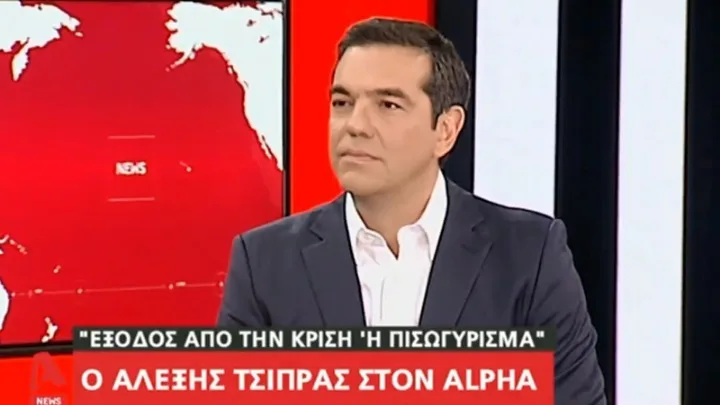 Τσίπρας: Έξοδος από τα μνημόνια ή πισωγύρισμα, το δίλημμα των εκλογών