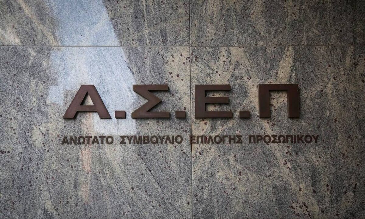 Αίτημα της ΠΟΣΕΕΠΕΑ για συνάντηση με ΑΣΕΠ