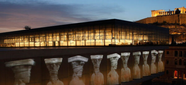 Είσοδος σε Μουσεία: Ποιοί απαλλάσσονται αντιτίμου, ποιοι δικαιούνται μειωμένου