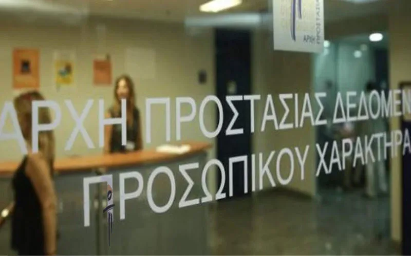 “Υποχρεωτική η καταχώρηση των στοιχείων των Ιδιωτικών σχολείων στο myschool”