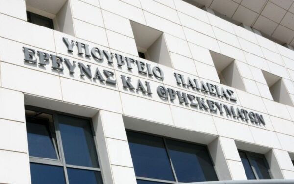 ΚΥΣΠΕ – Ολοκληρώθηκε η συνεδρίαση για τις άδειες ιδιωτικών εκπαιδευτικών