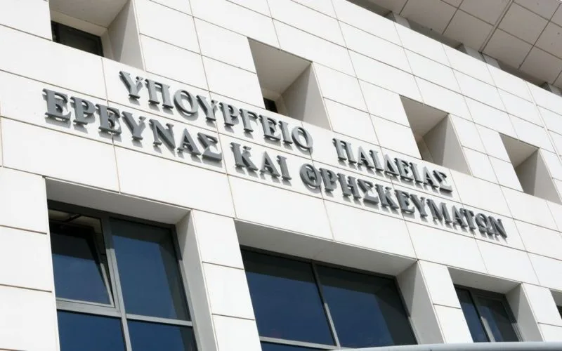 ΚΥΣΠΕ – Ολοκληρώθηκε η συνεδρίαση για τις άδειες ιδιωτικών εκπαιδευτικών