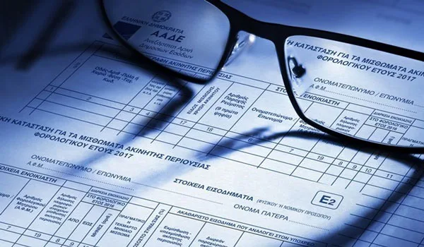 ΑΑΔΕ: Η νέα πλατφόρμα My Data – Τι αλλάζει στην φορολογία