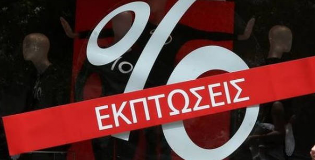 Î‘Ï€Î¿Ï„Î­Î»ÎµÏƒÎ¼Î± ÎµÎ¹ÎºÏŒÎ½Î±Ï‚ Î³Î¹Î± ÎµÎºÏ€Ï„Ï‰ÏƒÎµÎ¹Ï‚