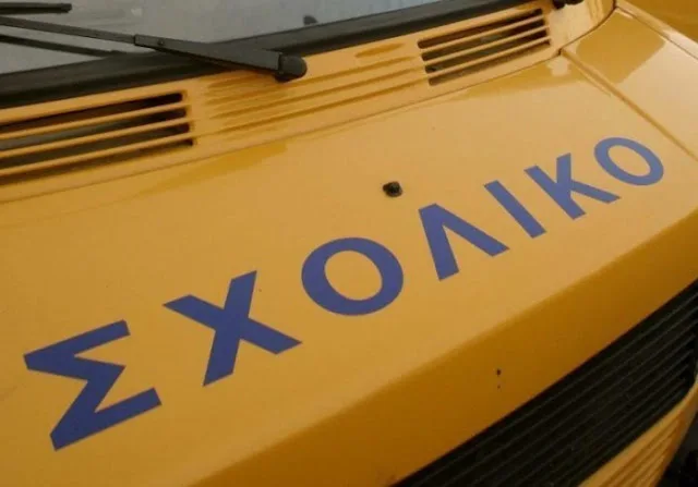 Πάτρα: Ολοκληρώθηκαν οι διαδικασίες για την δωρεάν μεταφορά 14.702 μαθητών