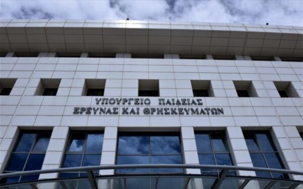 Υπουργείο Παιδείας: Οι αποφάσεις που μπορούν να υπογράφονται «Με εντολή Υπουργού»