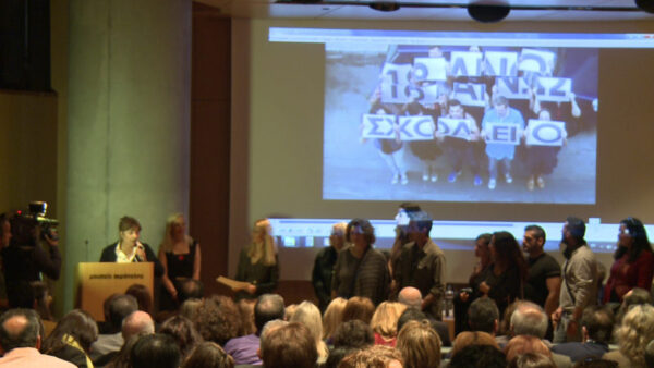 Από την απεξάρτηση στο Πανεπιστήμιο για τρεις μαθητές του «Σχολείου 18 Άνω»