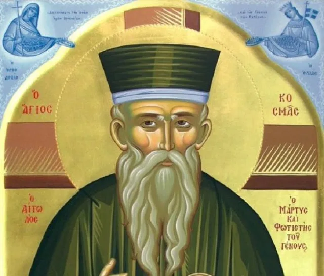 24/8: Εορτή του Αγίου Κοσμά του Αιτωλού