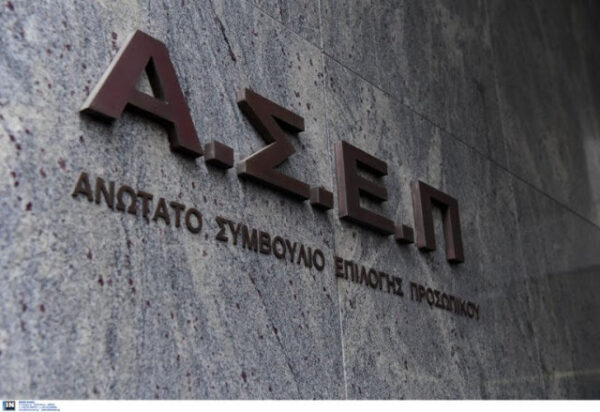 Θέσεις εργασίας: Έρχονται 20.000 προσλήψεις ΑΣΕΠ 2020