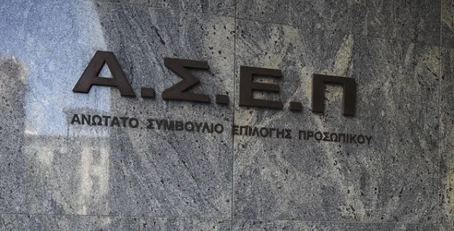 Προκήρυξη ΑΣΕΠ – Προσλήψεις εκπαιδευτικών σε ΙΕΚ Τουρισμού 2019