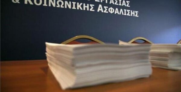 Ασφαλιστικό: Οι 4 αλλαγές στις συντάξεις που σχεδιάζει η κυβέρνηση