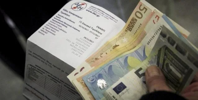 Κοινωνικό Οικιακό Τιμολόγιο της ΔΕΗ: Ποιοί πρέπει να κάνουν νέες αιτήσεις