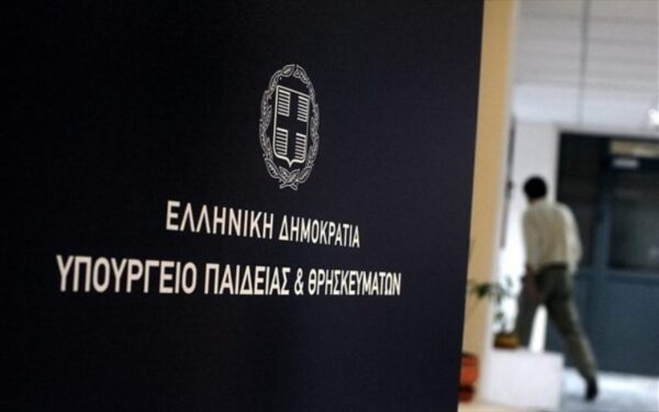 Πίνακες αναπληρωτών 2019 – ΟΙΕΛΕ: Κρίσιμο ζήτημα η αναγνώριση προϋπηρεσίας