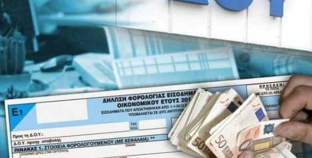 Εκκαθαριστικά φόρος εισοδήματος, ΕΝΦΙΑ, Τέλη κυκλοφορίας 2020