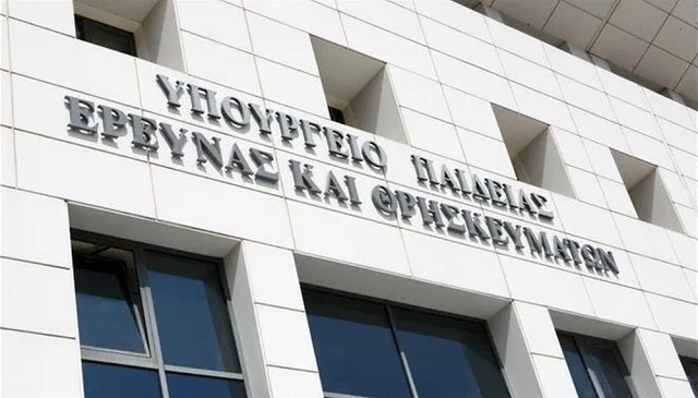 Προσλήψεις αναπληρωτών 2019: Πότε θα γίνει η Α Φάση