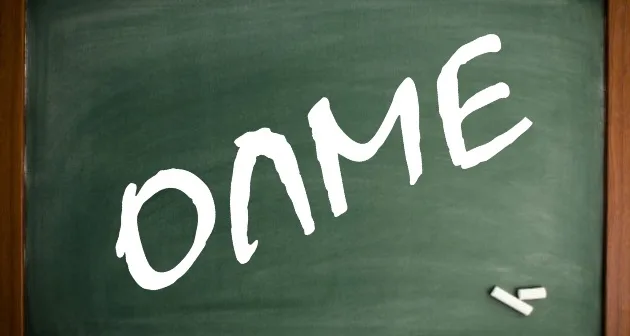 ΟΛΜΕ: Να λειτουργήσουν άμεσα τα σχολεία των σωφρονιστικών καταστημάτων