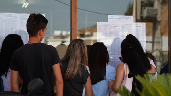 Βάσεις 2019: Πολλές πρωτιές από μαθητές σχολείων της Κ. Μακεδονίας