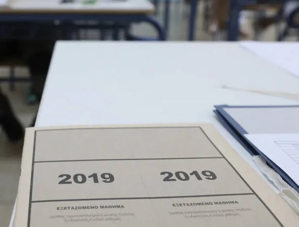 Βάσεις 2019 – Αποτελέσματα: Στατιστικά προτιμήσεων ανά κατηγορία επιλογής