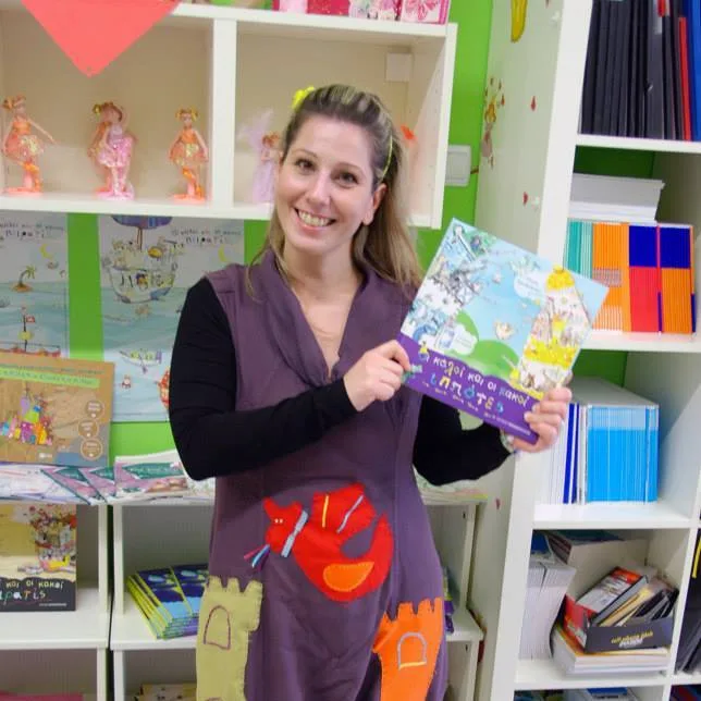Νηπιαγωγός στη Θάσο έκανε το βιβλίο παιχνίδι και κέρδισε διεθνές βραβείο!